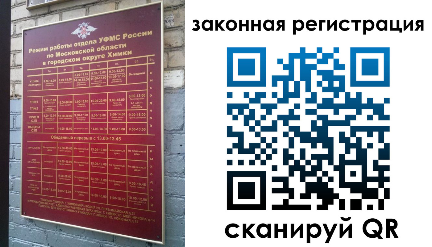 форма 3 в Новодвинске