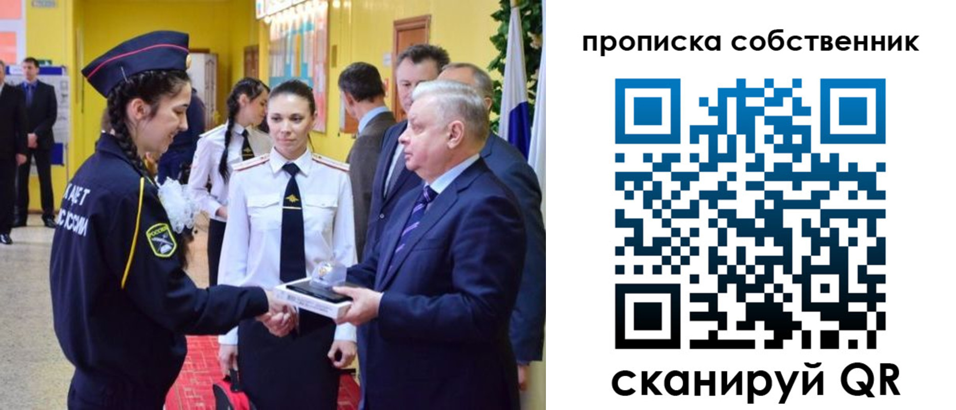 временная регистрация гарантия в Новодвинске